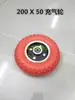 Rueda inflable 200*50 para patinete todoterreno, rueda con piñón síncrono con dientes, rueda inflable de 8 pulgadas