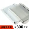 Fichário A4 com 30 furos, pasta para provas, pasta de documentos específica para estudantes, porta-papel plástico colorido, pasta de armazenamento