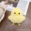 Nuevo Peluche de Dibujos Animados Lindo Pollito Amarillo Colgante Muñeco Animal Accesorio para Mochila Llavero Colgante Juguete Pequeño Venta al por Mayor
