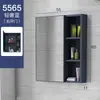 Caja de almacenamiento de espejo de gabinete inteligente de montaje en pared para espacios pequeños, caja de espejo de aluminio espacial, combinación de gabinete de baño, espejo de almacenamiento de baño
