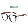 Gafas de Marco Negro para Mujer, Gama Alta, Que Muestran el Rostro, Artefacto para Rostro Pequeño, Marco Cuadrado, Gafas de Miopía Retro, Decoración de Marco Grueso para Rostros Cuadrados y Redondos