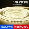 Fita de LED 220V Autoadesiva Decoração de Casa Luz Linear Luz Super Brilhante Canal de Luz Alta Tensão Três Cores Cor Única Fita de LED Linear Luz Linear