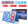 Placar de competição multifuncional de dois, três, quatro posições para jogos de futebol, basquete, com cartões flip, dispositivo flip-Point de plástico