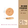 Suporte para Incenso de Madeira Maciça Lótus Simples e Criativo para Casa Interior Incenso de Agarwood Zen Incensário de Madeira Zen Queimador de Incenso de Aromaterapia Incenso