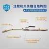 Cabezal de Pistola de Inyección, Accesorios para Máquina de Inyección de Alta Presión, Combinación de Interruptor, Conexión de Válvula de Codo para Máquina de Inyección, Sellado Impermeable de Fugas