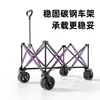 Carrito de camping plegable para picnics al aire libre, mercados nocturnos y excursiones, carrito pequeño de gran tamaño con tablero de mesa, venta al por mayor de fábrica