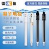 Shanghai Lei eletrodo de íon cloreto tipo PCL-1-01 eletrodo seletivo de íon fluoreto tipo PF-2-01 cálcio potássio chumbo iodo cobre
