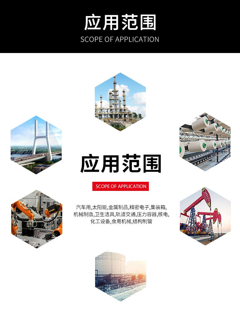 不锈钢高合金管件_14.jpg