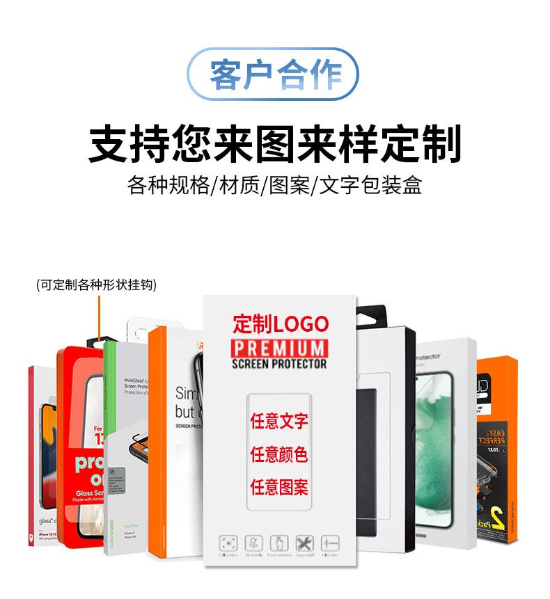 详情页改_11