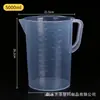 Venta al por mayor 15 20 30 50 100 5000ml Mililitro Vaso Medidor de Plástico Doble Cara con Escala Vaso Medidor Gran Capacidad