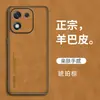 Funda Adecuada para Teléfono Móvil Honor X70I, Funda de Cuero Todo Incluido Anti-Caídas con una Elegante y Sencilla Carcasa de Teléfono Estilo Ins