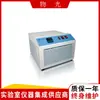 Banho termostático de baixa temperatura Yidian material leve WG-DCZ de Xangai