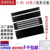 Gabinete de 19 pulgadas negro panel ciego de 1U para placa posterior panel de cubierta estándar para gabinete de red 2U3U4U accesorios de gabinete