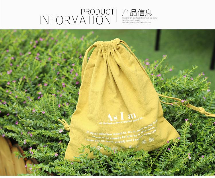 韩国棉麻抽绳衣物束口袋 ins水洗棉抽绳内衣化妆品