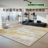 Amazon Dropshipping Transfronterizo Fondo Lavado TPR Imitación Cachemir Manta de Mesita de Noche Dormitorio Sala de Estar Plegable Alfombra Antideslizante