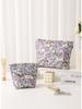 Bolsa Cosmética Taro Flower Tingida com Fio para Meninas, Bolsa Clutch Portátil, Bolsa de Armazenamento de Artigos de Higiene Pessoal para Viagem de Estudante, Bolsa de Lona