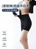 Pantalones personalizados de tres cuartos de piel de tiburón para mujer, adecuados para el verano, sin costuras y cómodos, shorts de ciclismo elásticos ajustados, pantalones de yoga