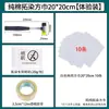 Kit de Material DIY Artesanal para Prensagem e Tingimento de Flores Flores Secas Ferramentas de Impressão para Crianças do Jardim de Infância Conjunto Tie-dye