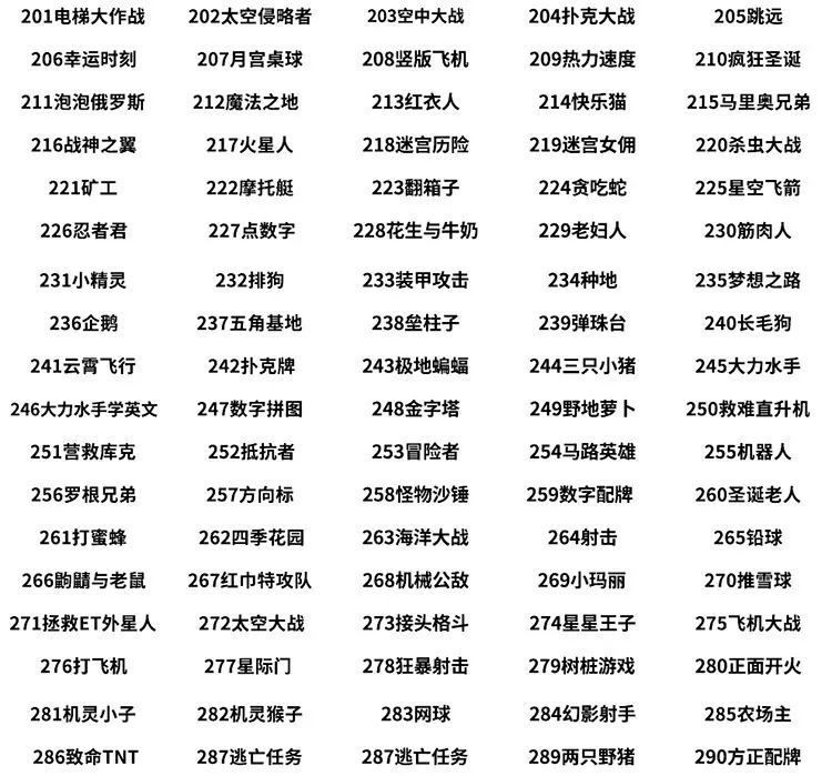 涂鸦游戏机详情页_14.jpg