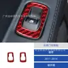 Adequado para Modelos 11-14 do Carro Ford Explorer Modificação de Interior Fibra de Carbono Console Central Adesivo de Transmissão