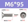 Tornillo hexagonal de cabeza avellanada de acero inoxidable 316 DIN7991, perno de cabeza plana estándar, venta al por mayor, M2M3M4M5-M16