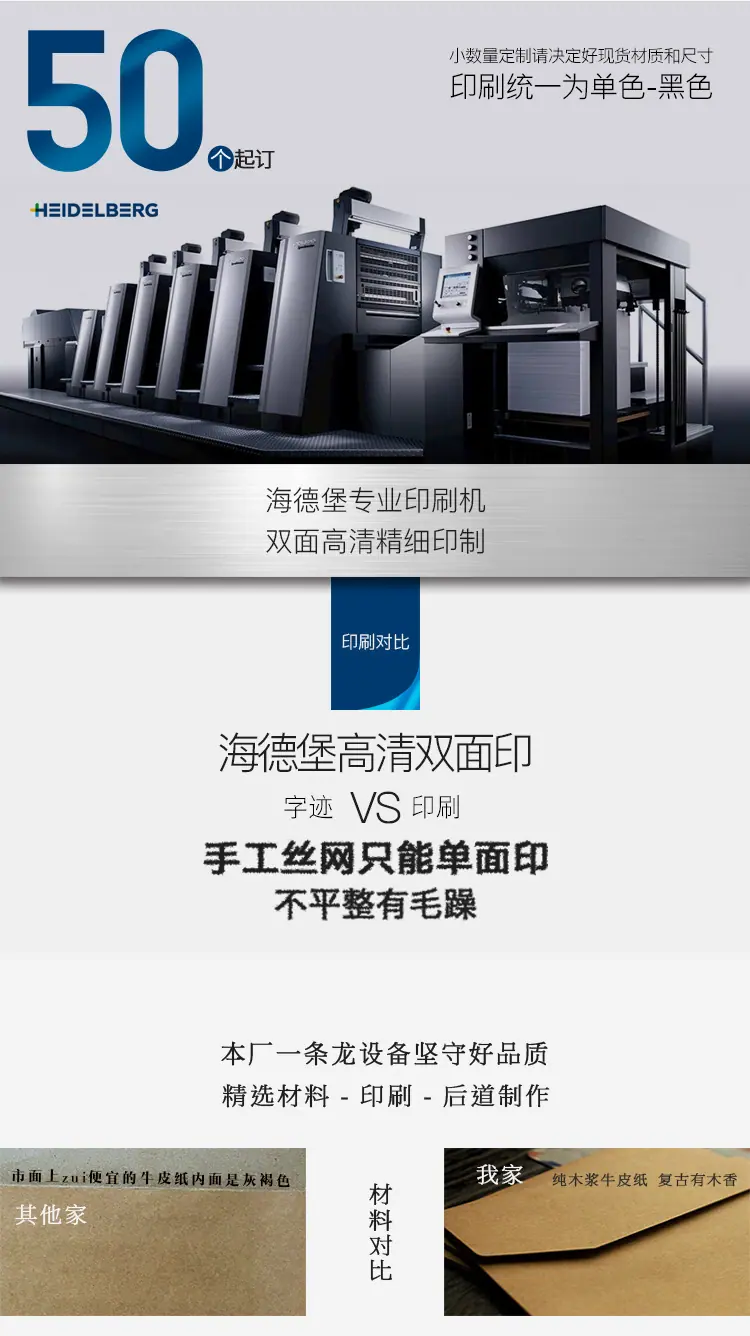 现货详情0-合并的_09.jpg