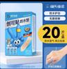 Curativo Hai's Hainuo Band-Aid Curativo Elástico Médico para Feridas Impermeável Anti-Abrasão Respirável Curativo Médico Infantil