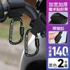 Gancho para veículo elétrico frontal universal bateria bicicleta motocicleta gancho forte capacete gancho para retirada carga rolamento