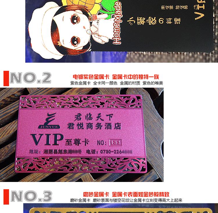 阿里金属卡详情_03