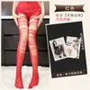 Medias de Lencería Sexy, Medias Negras Desechables Ultradelgadas que se Pueden Romper con la Mano, Medias Transparentes Sexys de Encaje para Mujer