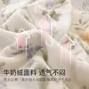Juego de ropa de cama de terciopelo de leche engrosado de grado A para otoño e invierno, que incluye una funda de edredón de forro polar de coral y un juego de tres piezas de franela para estudiantes
