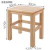 Banqueta Quadrada de Madeira Maciça 9C para Casa, Sala de Estar, Mesa de Jantar, Banqueta Quadrada Longa Espessa Estilo Retro Chinês, Comercial, Escola