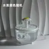Bebedouro para Gatos, Bebedouro Automático com Fluxo Circulante de Água, Bebedouro para Filhotes, Tigela de Água para Cachorros, Tigela de Água Viva, Suprimentos para Pets