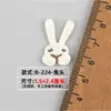 Parches Bordados de Conejo de Dibujos Animados Estilo Japonés Lindos para Accesorios para el Cabello de Niños, Insignias, Bufandas, Sombreros, Zapatos, Calcetines y Otros Accesorios