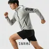 Conjunto de Roupa Esportiva para Homem no Outono e Inverno, Jaqueta à Prova de Vento para Corrida Matinal e Academia, Jaqueta Casual de Secagem Rápida, Roupa Esportiva para Ciclismo