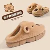 Pantuflas de algodón peluche para mujer con sensación de "pisar mierda", nuevo 2026 otoño e invierno, cálidas para interior en casa, antideslizantes y adecuadas para padres e hijos