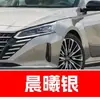 7. Ferramenta de reparo de tinta para retoque de carro Nissan Sylphy, Qashqai, Teana, X-Trail, Tiida, Luv e Juke para remoção de arranhões