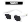 Gafas de Sol de Verano para Mujer 2022 Nueva Moda Cara Pequeña Montura Pequeña Sentido de Alta Gama ins Gafas de Sol con Protección UV para Hombre