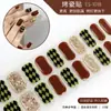 Venta al por mayor de Pegatinas para Uñas de Gel Flash para Comercio Transfronterizo, Pegatinas de Esmalte en Gel para Fototerapia de 20 Piezas, Pegatinas para Uñas Semi-Curadas al por Mayor