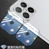 Para Huawei NOVA8SE Película para Lente Película Protectora de Cámara Trasera NOA8PRO Película Templada HD para Cámara