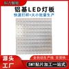Procesamiento de Parche Smt Sustrato de Aluminio Personalizado Placa de Luz Led Personalizada Dibujos y Paquete de Materiales para Placa de Circuito Impreso Personalizada