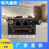 Fuente de Alimentación Nuclear Huawei EPMU03 Módulo de Monitoreo de Alimentación de Comunicación EPS30-4815AF Nuevo Paquete Original