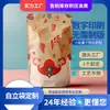 Saco de Embalagem para Frutas e Ração de Animais de Estimação Transfronteiriço Personalização Produção em Lotes Pequenos Impressão Digital Saco com Zíper Selado Panificação
