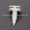 Aplicable a Buick Regal Lacrosse GL8 Clip para Panel Central de Puerta de Coche Hebilla de Fijación para Panel Interior