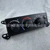 55057079AB AplicABLE 06-08 Dodge Pickup Módulo del Panel de Control de Temperatura del Aire Venta Caliente Transfronteriza