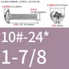 Tornillos de Cabeza Pan Cruzada de Acero Inoxidable Estándar Británico y Americano con Agujero Pasante Hueco y Agujeros para Tornillo Roscados Unc/Unf