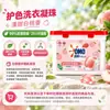 Omo Natural Workshop Bolas para Lavar Color Melocotón Blanco Protección Limpieza Líquido Concentrado para Lavar con Múltiples Funciones a Elegir, Producto Genuino