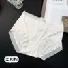 Saia Orquídea Pequena Z006 Modal Austríaco Lenzing 100S Renda Ultrafina Roupa Íntima Feminina Shorts Triângulo Cintura Média