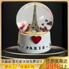Bola de Cristal Luminosa Torre Eiffel Personalizada Bola de Nieve Adornos Transfronterizos Decoración del Hogar Artesanías de Resina Adornos