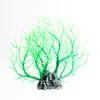 Árbol de coral artificial, plantas acuáticas de coral, adornos blandos para decoración de acuario, anémona de mar para paisajismo acuático, plantas acuáticas de coral para paisajismo acuático